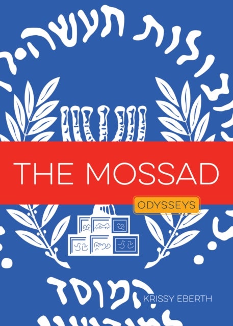 Mossad