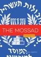 Mossad
