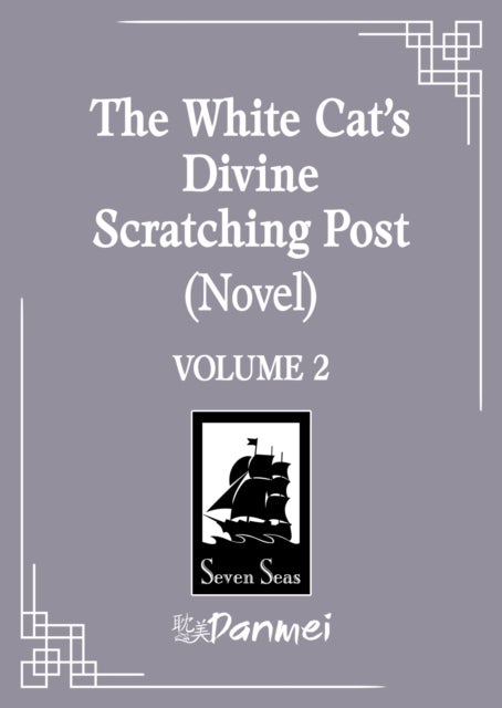 The White Cat''s Divine Scratching Post (Novel) Vol. 2