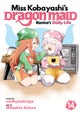 Miss Kobayashi''s Dragon Maid: Kanna''s Daily Life Vol. 14