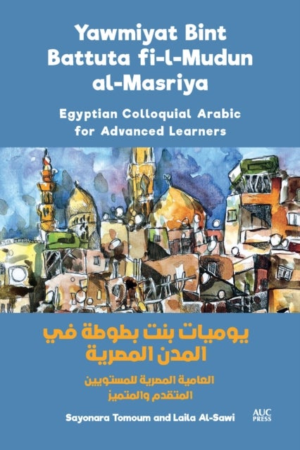 Yawmiyat Bint Battuta fi-l-Mudun al-Masriya - Egyptian Colloquial Arabic for Advanced Learners