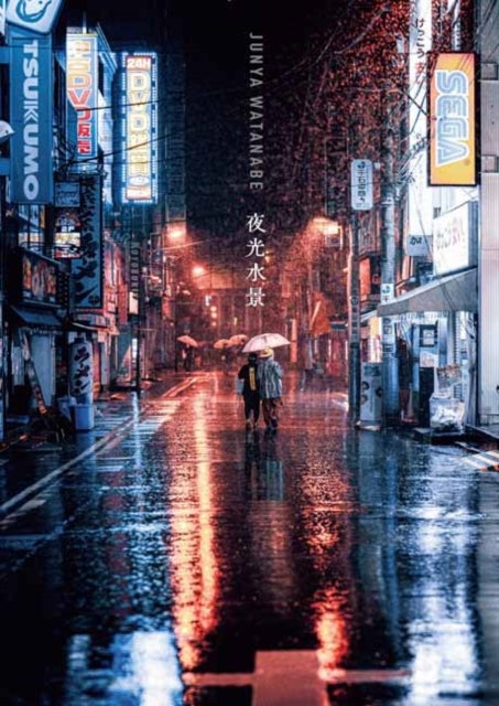 Junya Watanabe Photography Collection - Night Lights on Water