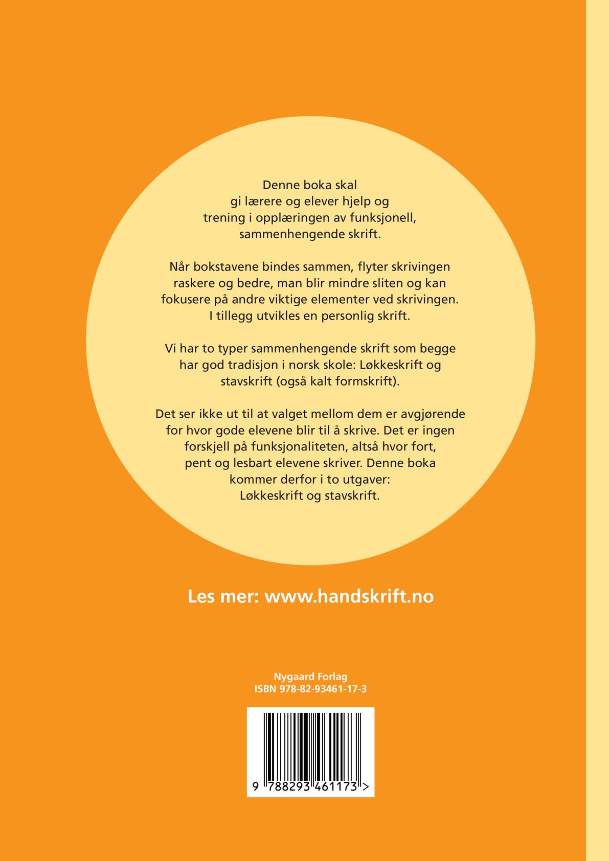 Løkkeskrift