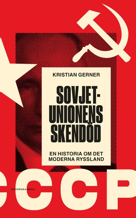 Sovjetunionens skendöd