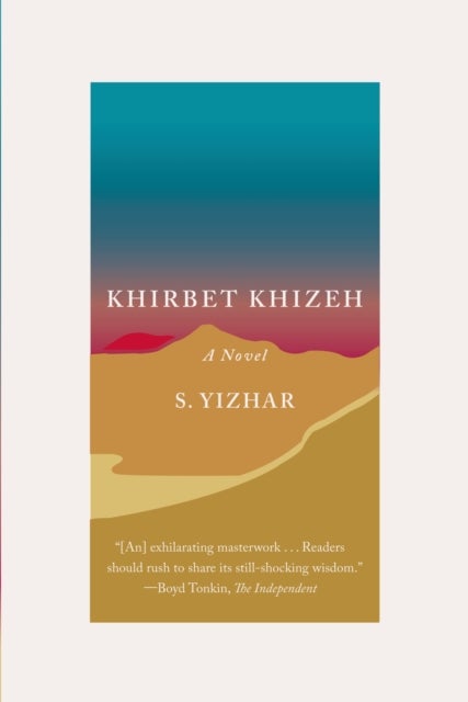 Kkhirbet Khizeh - a novel