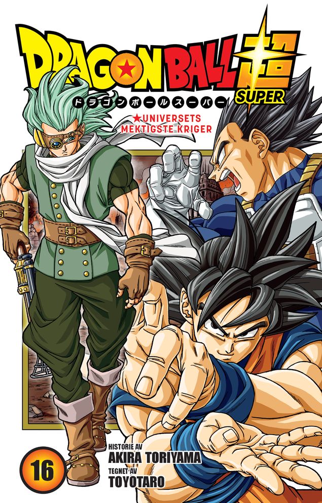 Dragon ball super