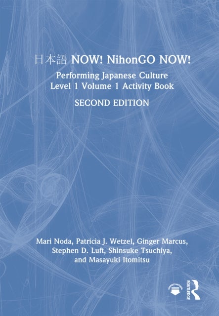 日本語 NOW! NihonGO NOW! - Performing Japanese Culture – Level 1 Volume 1 Activity Book