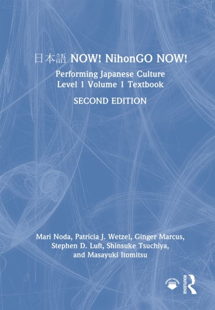 日本語 NOW! NihonGO NOW! - Performing Japanese Culture - Level 1 Volume 1 Textbook
