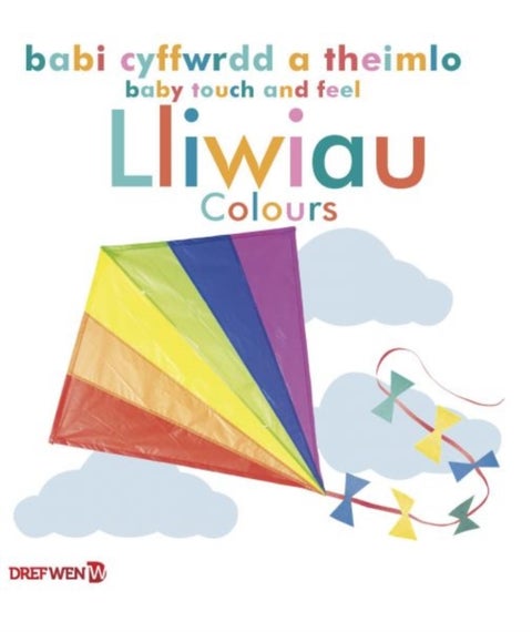 Babi Cyffwrdd a Theimlo: Lliwiau / Baby Touch and Feel: Colours - Baby Touch and Feel Colours