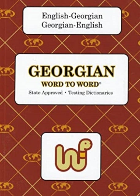 English-Georgian & Georgian-English Word-to-Word Dictionary