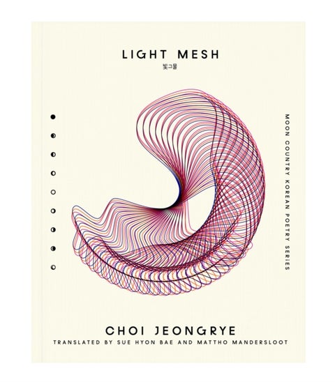 Light Mesh