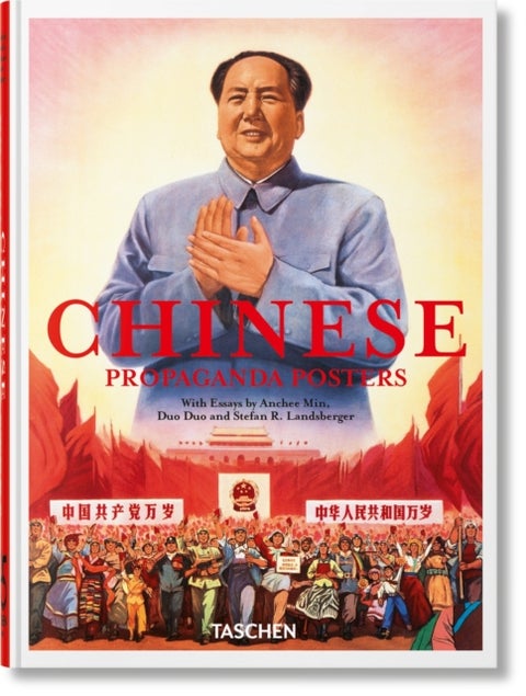 Chinese Propaganda Posters - 45th Ed.