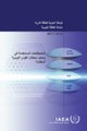 Terms for Describing Advanced Nuclear Power Plants