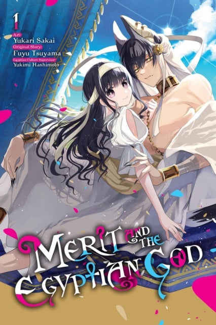Merit and the Egyptian God, Vol. 1