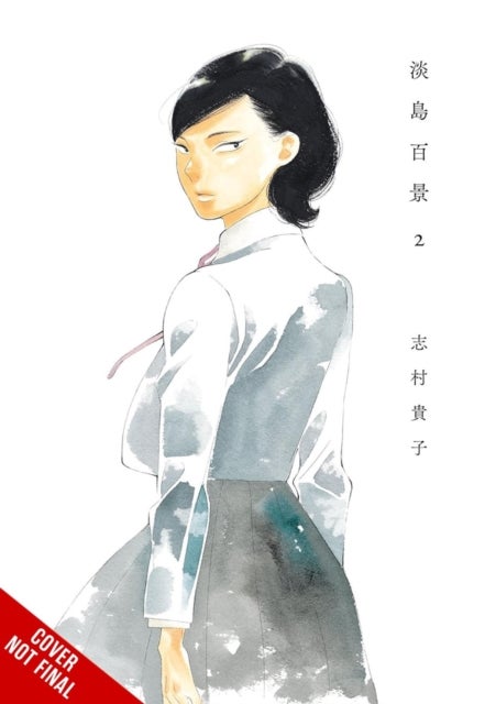 Scenes from Awajima, Vol. 2