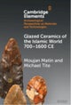 Glazed Ceramics of the Islamic World 700?1600 Ce