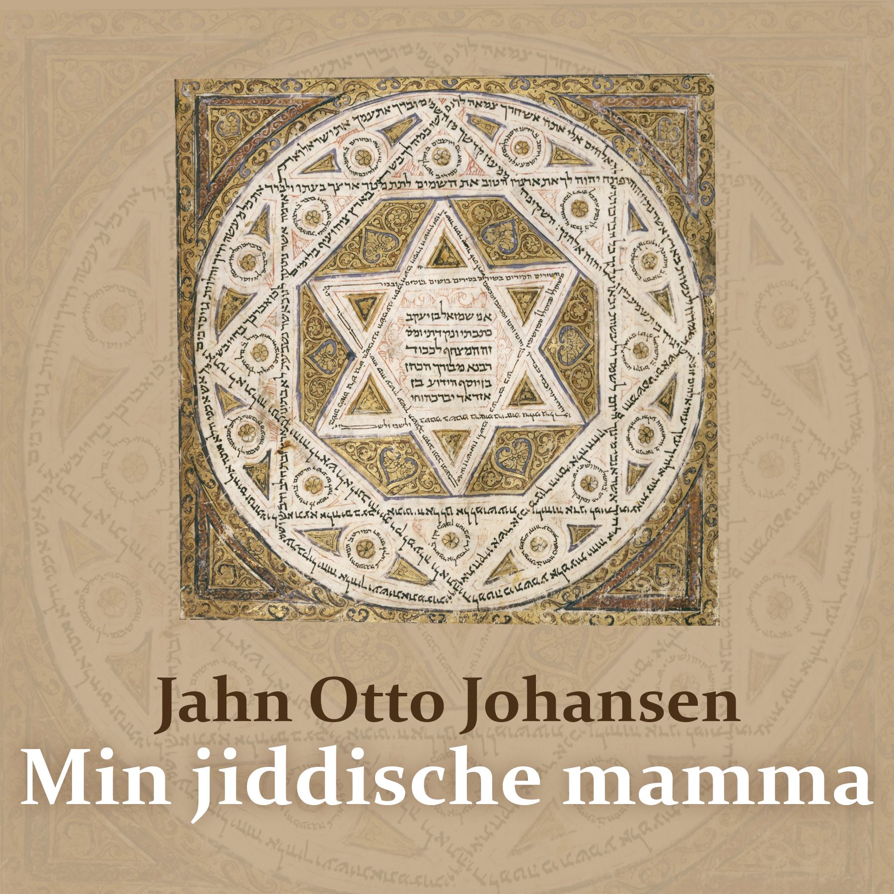 Min jiddische mamma