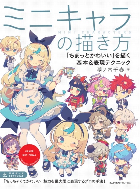 How to Draw Chibi - Master Class Tips and Tricks to Improve Cute Anime, Manga, Keychain, and Sticker Art