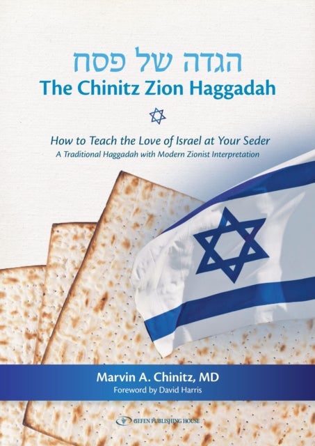 The Chinitz Zion Haggadah - How to Teach the Love of Israel at Your Seder. A traditional Haggadah with modern interpretation