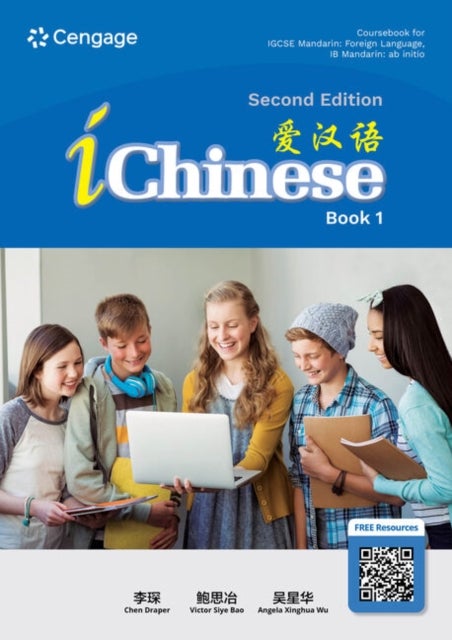 iChinese çˆ±æ±‰è¯ Book 1