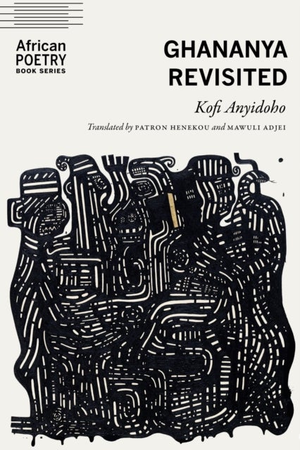 Ghananya Revisited