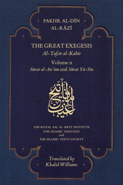 Great Exegesis - Volume II: Surat al-An?am and Surat Ya-Sin