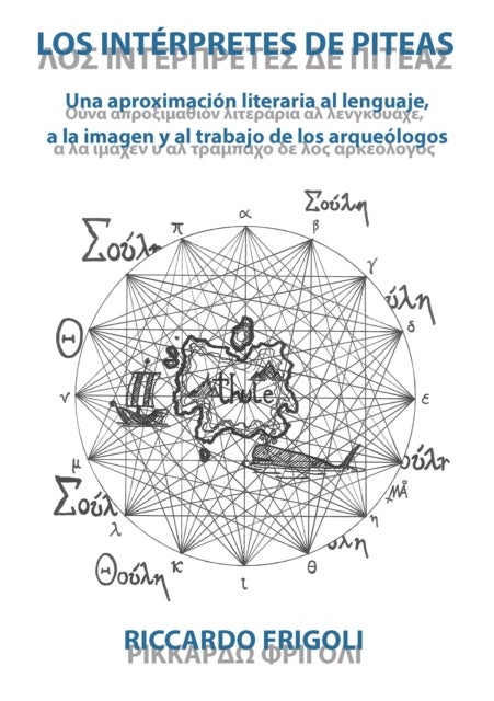 Los interpretes de Piteas - Una aproximacion literaria al lenguaje, a la imagen y al trabajo de los arqueologos