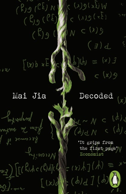 Decoded - A Novel