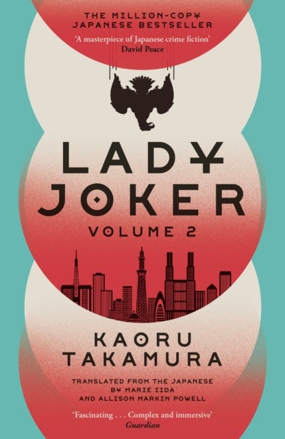 Lady Joker: Volume 2 - The Million Copy Bestselling 'Masterpiece of Japanese Crime Fiction'