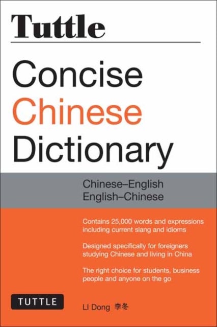 Tuttle Concise Chinese Dictionary - Chinese-English English-Chinese [Fully Romanized]