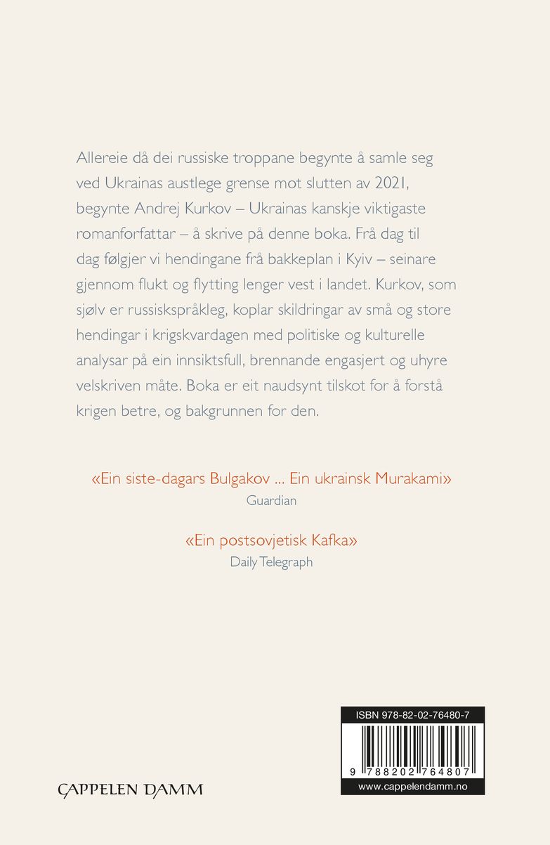 Dagbok frå ein invasjon