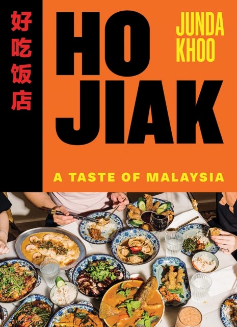 Ho Jiak - A Taste of Malaysia