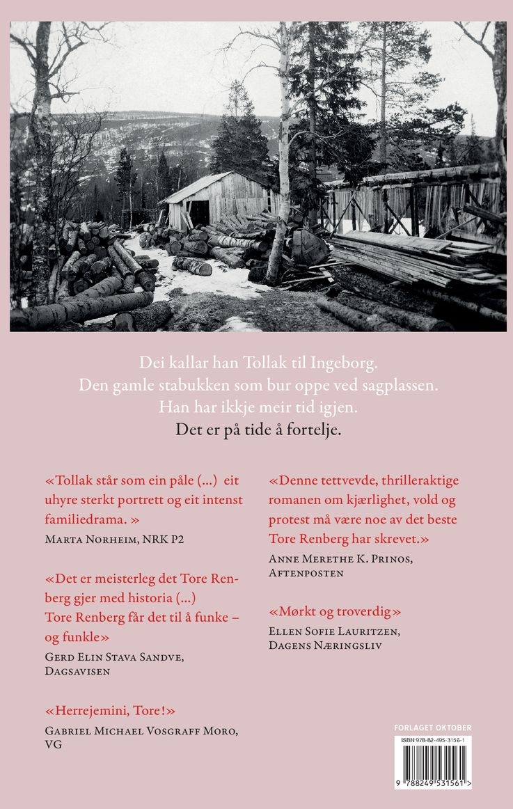 Tollak til Ingeborg