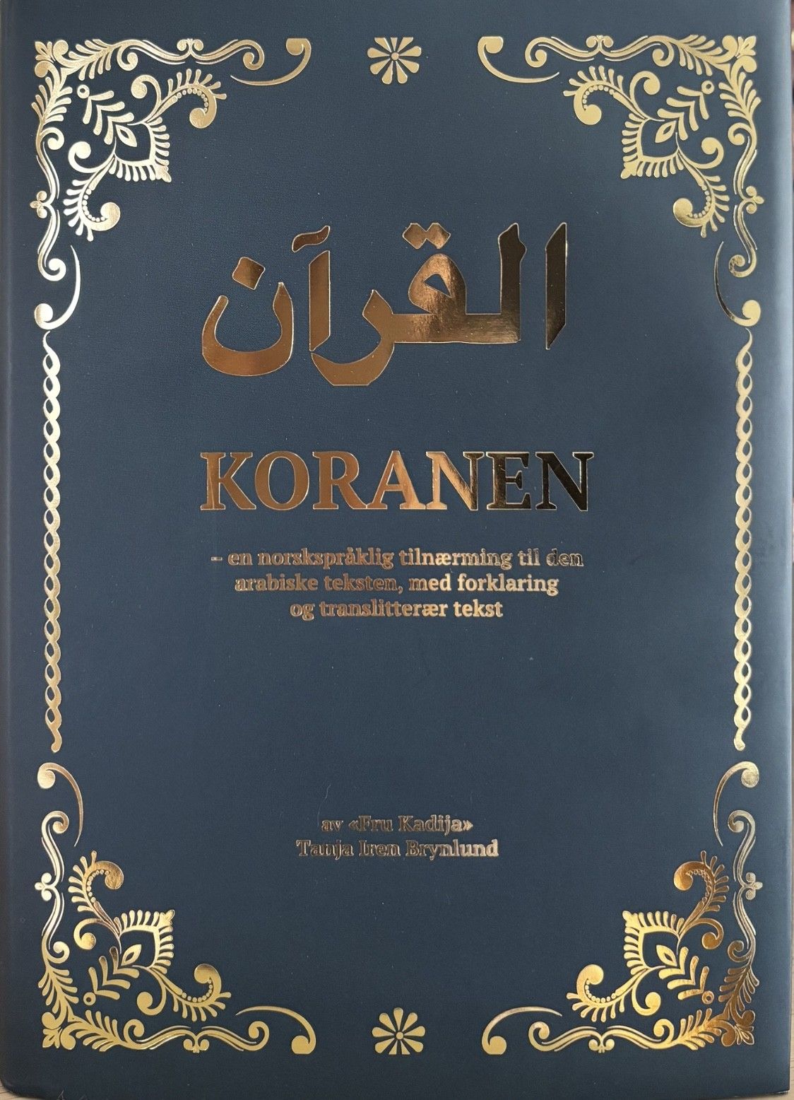 Koranen - en norskspråklig tilnærming til den arabiske teksten, med forklaring og translitterær tekst