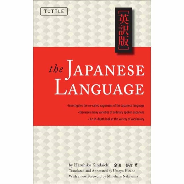 The Japanese Language - Learn the Fascinating History and Evolution of the Language Along With Many Useful Japanese Grammar Points