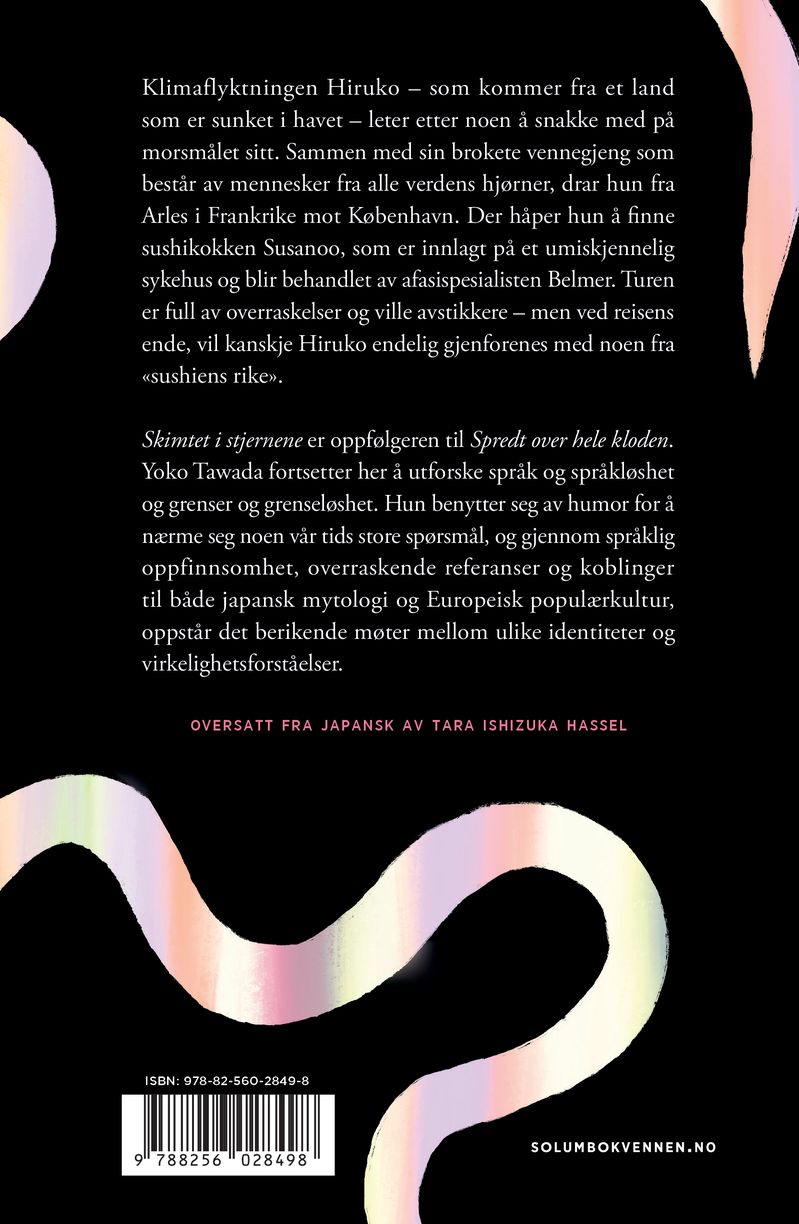 Skimtet i stjernene