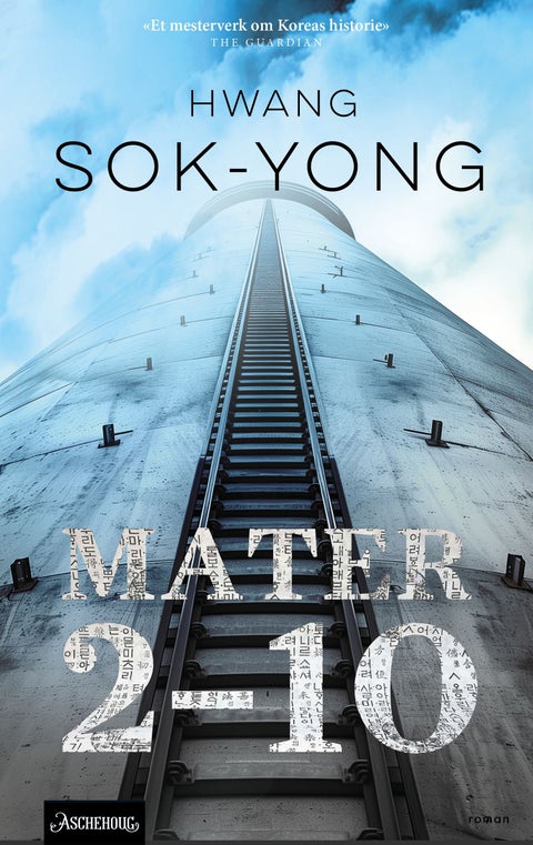 Mater 2-10