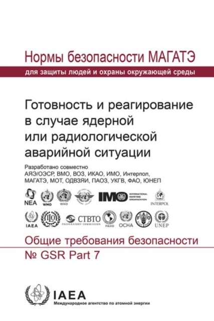 Preparedness and Response for a Nuclear or Radiological Emergency - General Safety Requirements