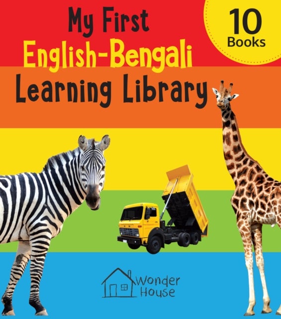 My First English-Bengali Learning Library - Boxed Set of 10 Books