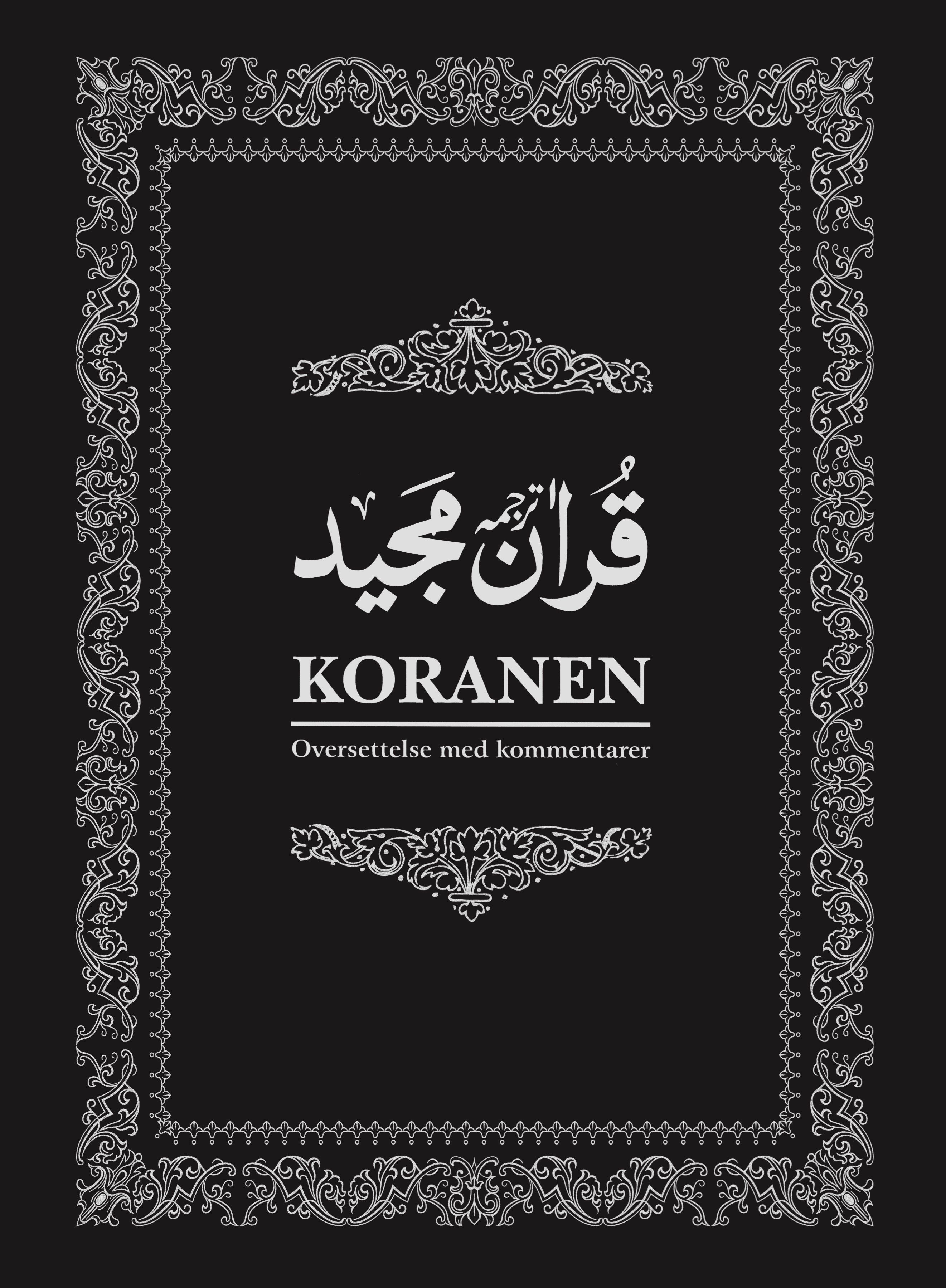 Koranen