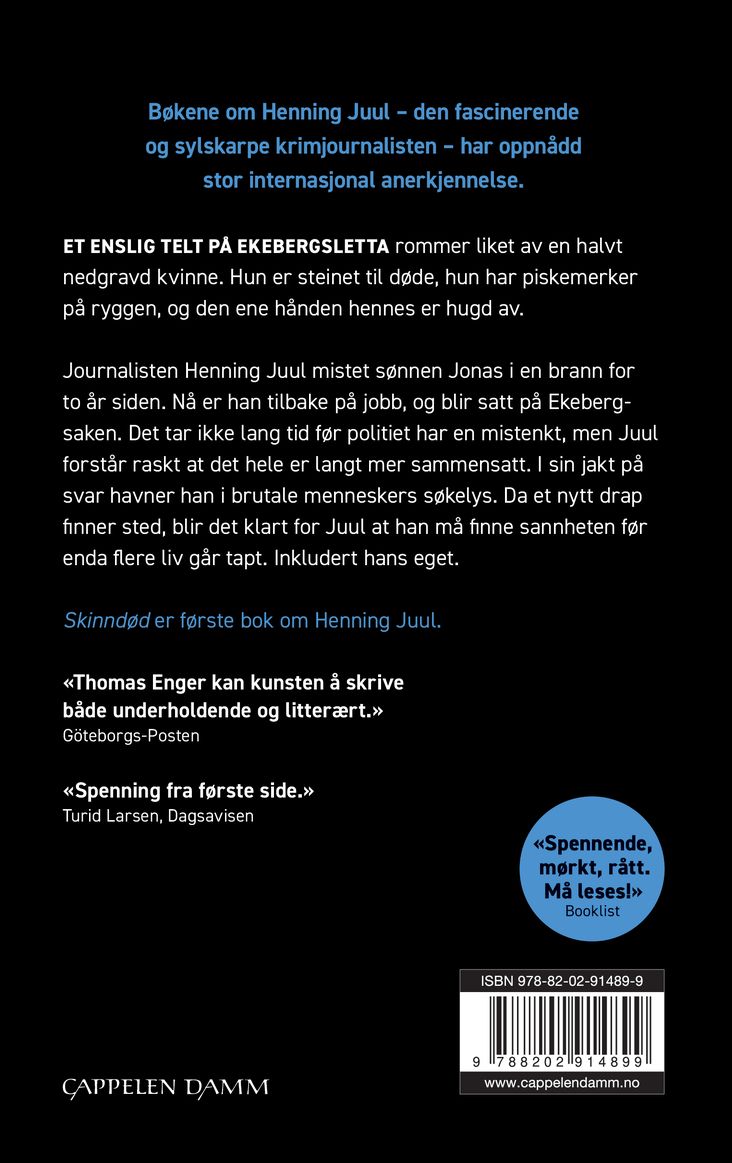 Skinndød