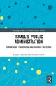 Israel's Public Administration