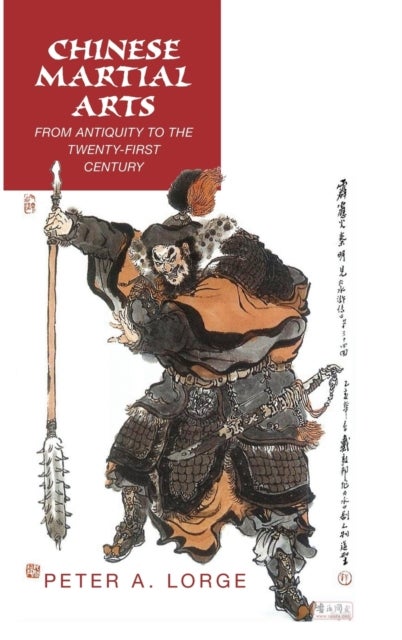 Chinese Martial Arts - From Antiquity to the Twenty-First Century