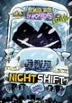 Night Shift - Express Edition