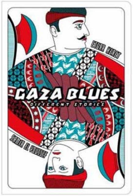 Gaza Blues - Different Stories