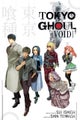 Tokyo Ghoul: Void