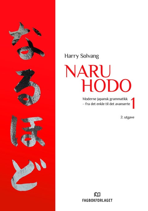 Naru hodo - 1 : moderne japansk grammatikk : fra det enkle til det avanserte