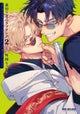 Betrayers Love Song, Volume 2