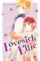 Lovesick Ellie 8