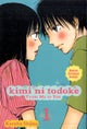 Kimi ni Todoke: From Me to You, Vol. 1